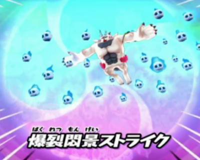 妖怪ウォッチぷにぷに ボーナス玉生成の妖怪一覧だニャン がめおべら