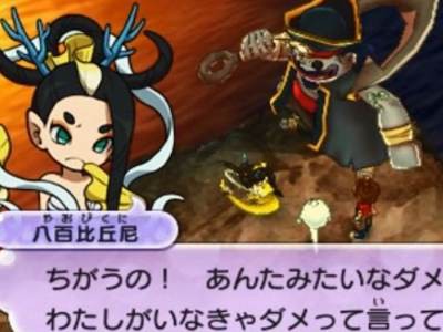 妖怪三国志 八百比丘尼孫尚香の入手方法とステータスだニャン がめおべら