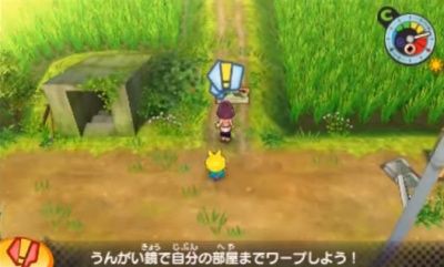 妖怪ウォッチ3 えんえんあぜ道を攻略するニャン がめおべら