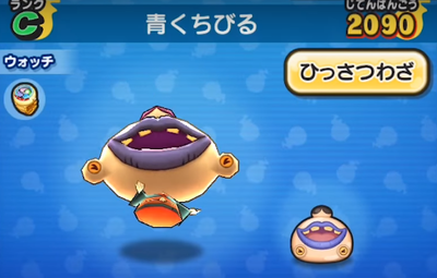 妖怪ウォッチぷにぷに 青くちびるの入手方法と必殺技評価するニャン がめおべら