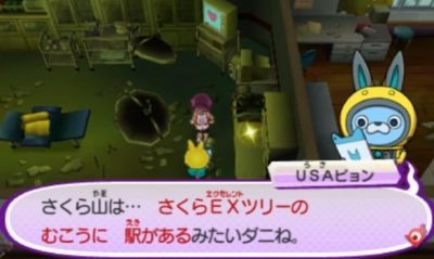 妖怪ウォッチ3 Ver3 0で追加された要素一覧だニャン がめおべら