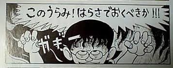 コノウラミハラサデオクベキカ : 風は南から ～ショア釣行記 鹿児島編～