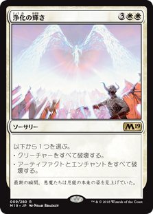 MTG 原初の呪物/原初の水源　foilアーティストプルーフ　2枚セット Foil】《原初の呪物/Primal Amulet》/《原初の水源/Primal