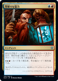 MTG foil 熱病の幻視 美品 パイオニア】熱病の幻視 : 平平MTG日記