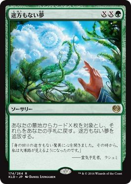 RIX】首謀者の収得コントロール : 平平MTG日記