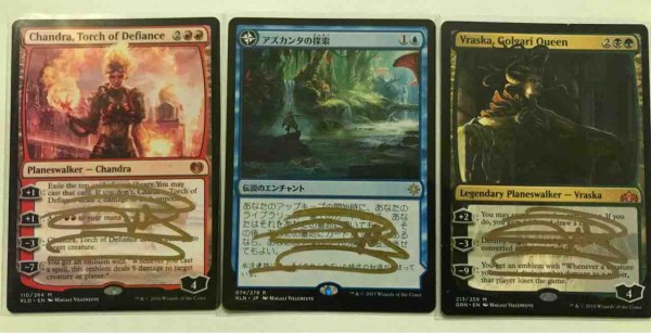 エージェントから返ってきたサインを紹介 : 平平MTG日記