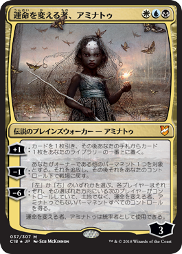 mtg　平和の世継ぎ、ウィル　プレイマット 38757_DBL_MAT_MTG_FIN_Sephirot