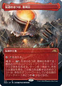 MTG 魂力土地セット 魂力ランドは全スタンダードデッキに入るby Seth Manfield