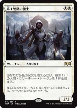 【ご確認用】RNA 忘れられた神々の僧侶 日本語 1枚　MTG 208)《不吉な儀式の僧侶/Priest of Fell Rites》[MH2] 金R