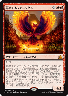 パイオニア】赤青ミッドレンジ : 平平MTG日記