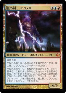 MTG foil 熱病の幻視 美品 Foil】《熱病の幻視/Fevered Visions