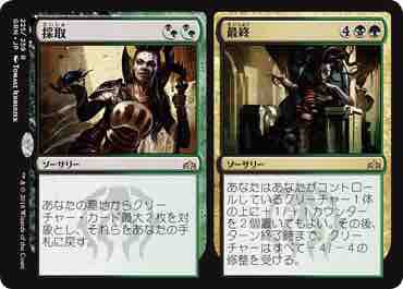 ミドルスクール　ゴルガリ　 mtg sddefault.jpg