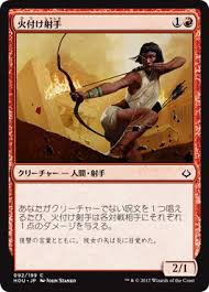 熱錬金術師入り赤単バーン考察。カード選択とプレイングの変化