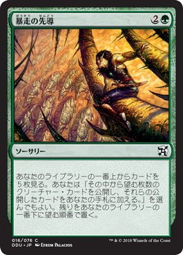 Pauper】Slivers : 平平MTG日記