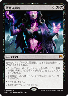 mtg 墓忍び  pwマーク入り 二枚まとめ売り the list 34377b1d-03b0-4a07-a36e-