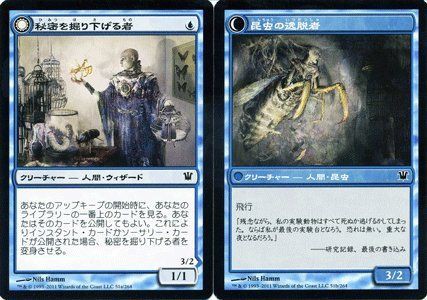 Pauper】Delver : 平平MTG日記