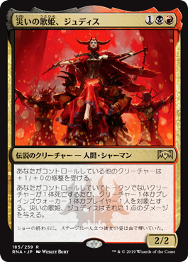 【ご確認用】RNA 忘れられた神々の僧侶 日本語 1枚　MTG ご確認用】RNA 忘れられた神々の僧侶 日本語 1枚 MTG 忘れ
