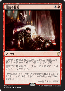 MTG スリヴァーデッキパーツ　モダン 入門解説】スリヴァーズ｜もぎとりスリヴァー