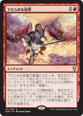 mtg 17年前位のもの MTG】まるで上位互換のバーゲンセールだな…【EDHオタクカード
