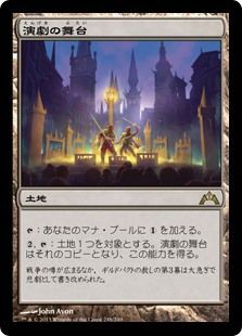 モダン】《マリット・レイジのまどろみ》デッキ : 平平MTG日記
