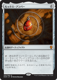 ヒストリック】パラドックス装置 : 平平MTG日記