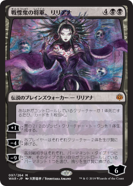 オリジナルアート mtg トップ