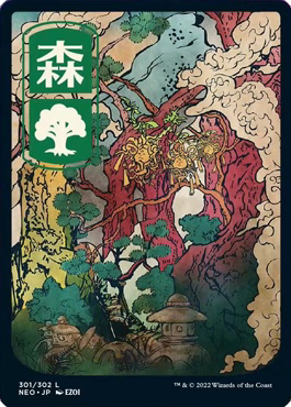 神河：輝ける世界」の浮世絵土地（全10種）およびアーティストの