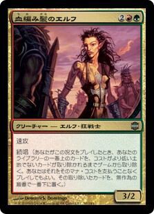 ジャッジに聞け（第122回） : 平平MTG日記