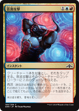 MTG 原初の呪物/原初の水源　foilアーティストプルーフ　2枚セット 原初の呪物 // 原初の水源 (Primal Amulet // Primal Wellspring