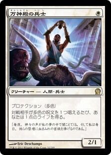 MTG パイオニア  白単人間 パーツ MTG:パイオニア 白単人間 攻略ガイド｜カモリキ