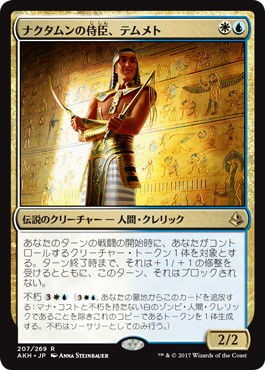 RIX】青白スラム・オーラ : 平平MTG日記