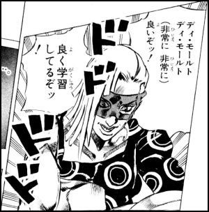 駿河屋でジョジョのデッキケース予約受付中 : 平平MTG日記