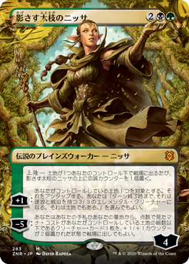 MTG ロシア語版 地平線の梢 zne ゼンディガーの夜明け MTG ロシア語版 地平線の梢 zne ゼンディガーの夜明け