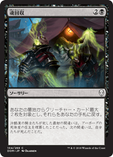全知ドラフトガイド by MTGGoldfish : 平平MTG日記