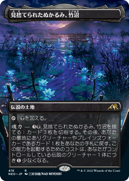 MTG 魂力土地セット MTG 魂力土地セット