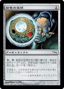 ヒストリック】パラドックス装置 : 平平MTG日記