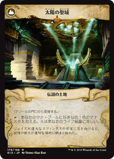 廃集落/Corrupted Crossroads》[OGW] 土地R | 日本最大級 MTG