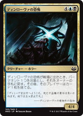 Pauper】Tron : 平平MTG日記