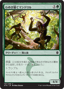 MTG ヴェロマカス・ロアホールド Foil 全面アート ロシア語 MTG ヴェロマカス・ロアホールド Foil 全面アート ロシア語 MTG