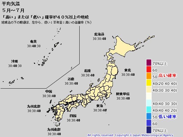 ７月は少雨 高温傾向 気象庁の３カ月予報 クラブアルペン情報局