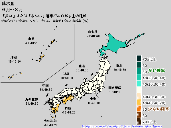 ６ ８月 ３か月予報 気象庁 クラブアルペン情報局