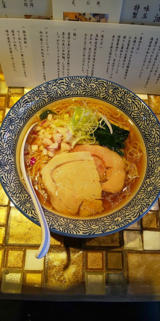 虎ノ門虎武 Taco Nomi 町田 青木悠真のラーメンと野球で日が暮れる