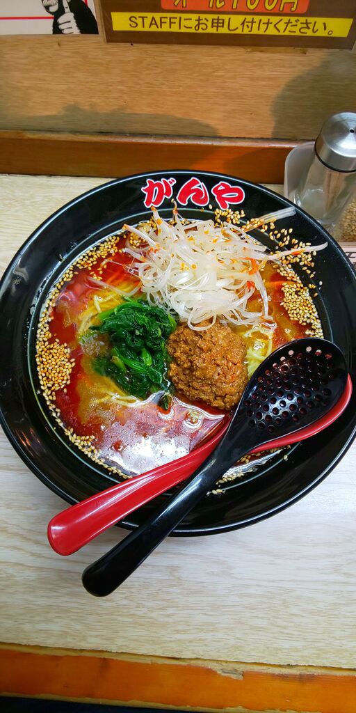 ラーメン食堂 がんや 相模大野 青木悠真のラーメンと野球で日が暮れる