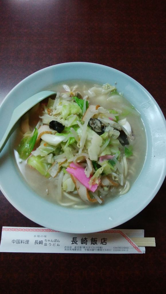 中国料理 長崎飯店 渋谷店 青木悠真のラーメンと野球で日が暮れる