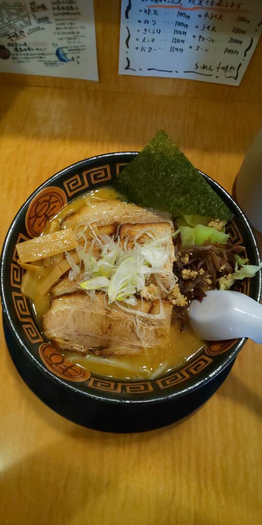 味噌らーめん 十味や 新宿 青木悠真のラーメンと野球で日が暮れる