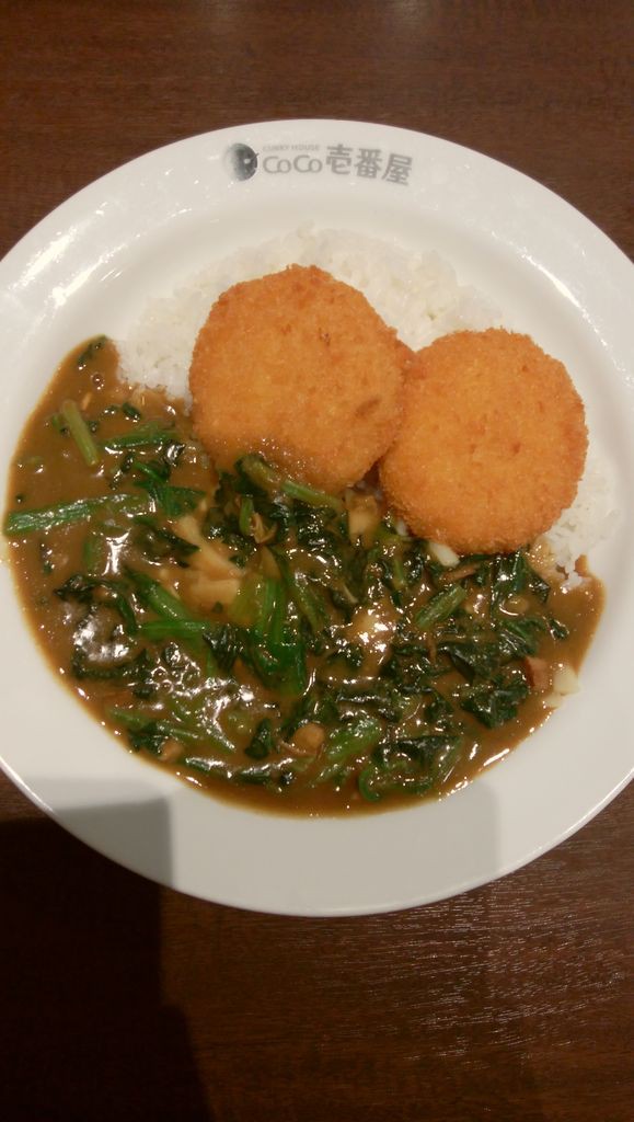 Coco壱番屋 町田中町店 町田 青木悠真のラーメンと野球で日が暮れる