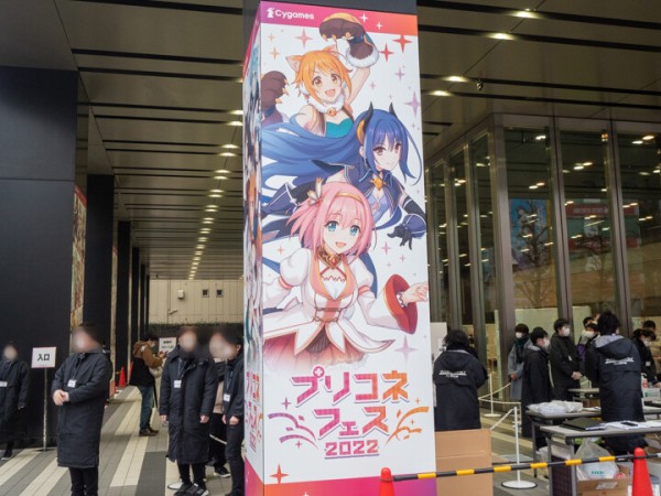 プリコネフェス2022　コッコロのおさいふ ギルドハウスに新機能「コッコロのおさいふ」追加
