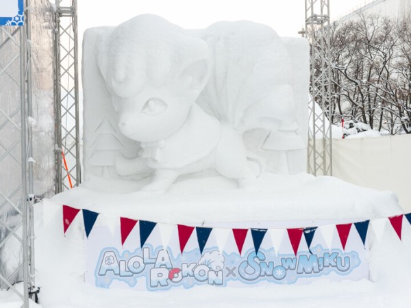 さっぽろ雪まつり 雪ミククエスト に行ってきた その２ イベント会場 自由な色で広げたい