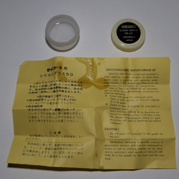 SEIKO Watch TSF-451 Silicon Grease for Waterproof Watch Gaskets