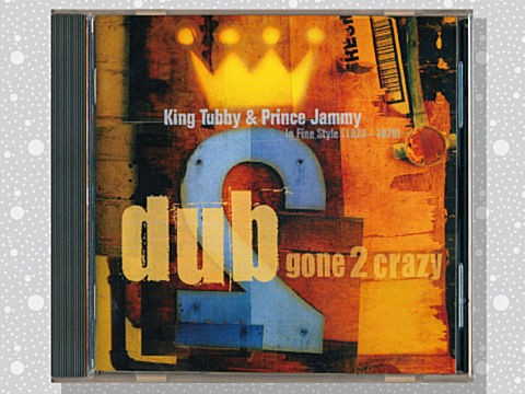 King Tubby & Prince Jammy「Dub Gone 2 Crazy: In Fine Style 1975